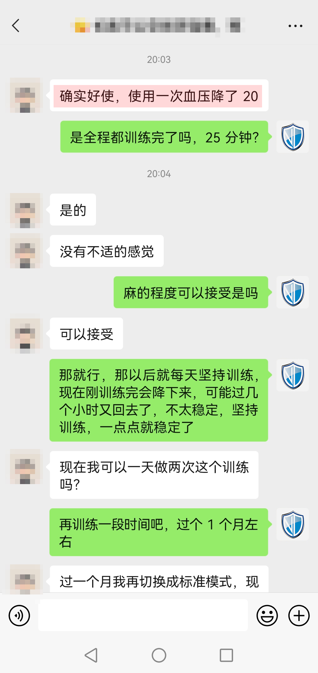 明顯降壓，頭像打碼，替換.jpg