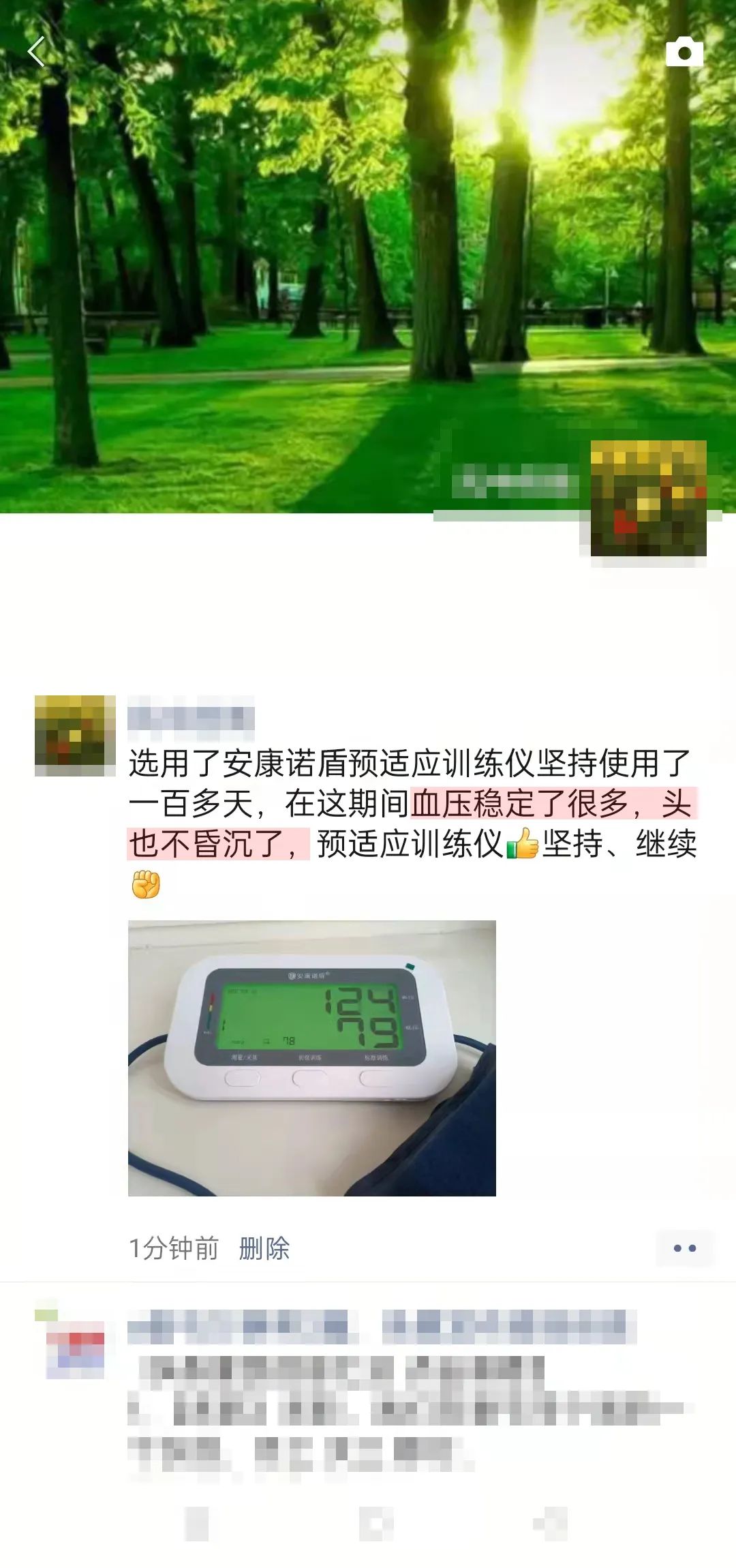 1724912482441185.jpg 6.jpg