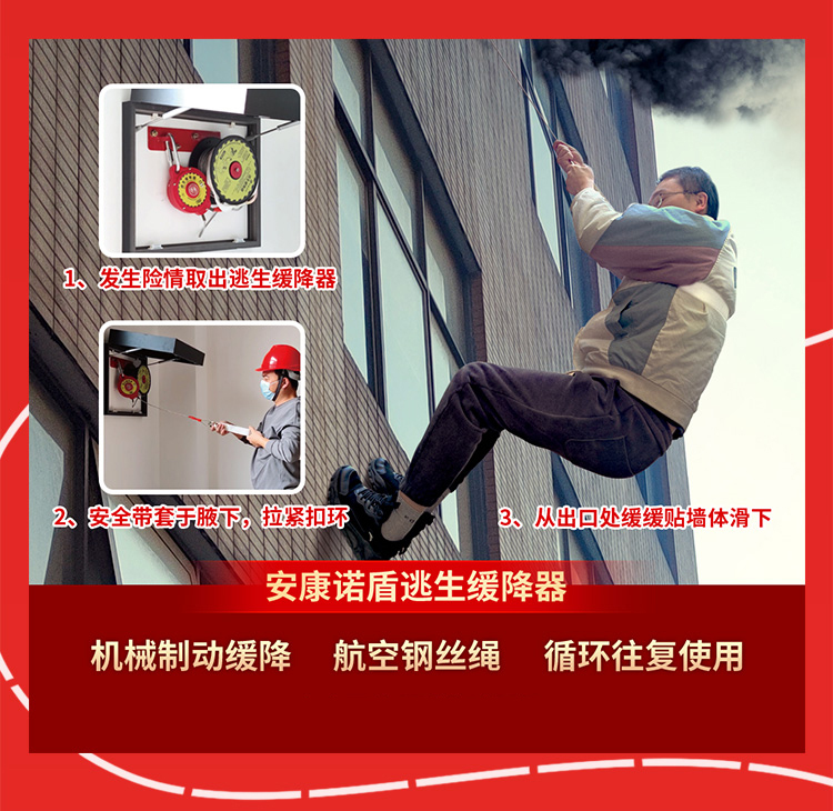 1753337743681237.jpg 消防長圖2_09.jpg